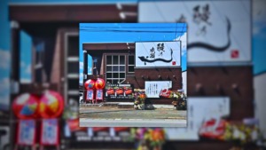 2025年4月12日（土）新規オープン！「鰻の成瀬 盛岡南店」